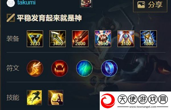 英雄联盟手游英勇投弹手