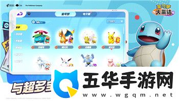 王国纪元