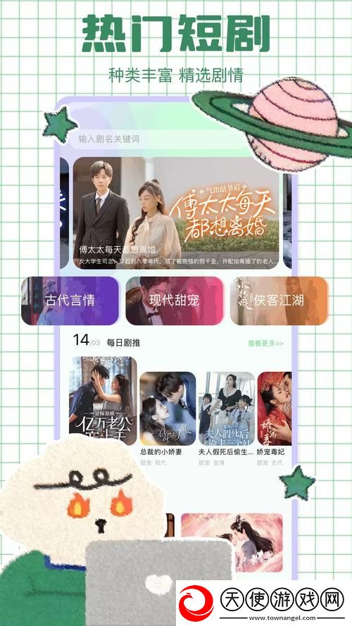 红苹果短剧全集免费