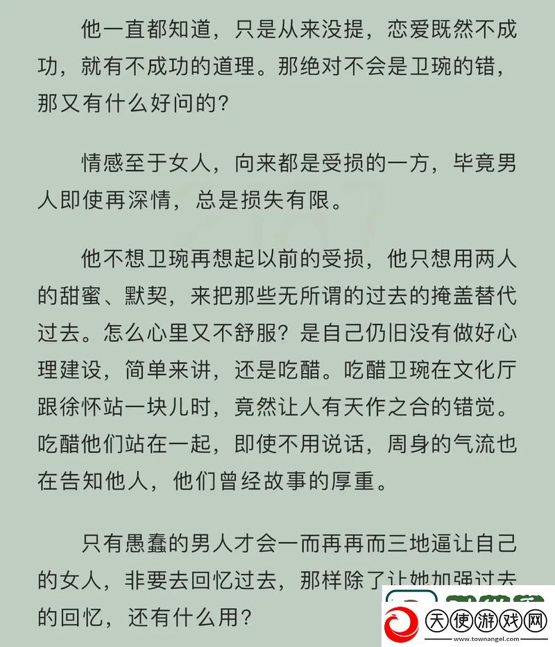 多元化发展的秘书