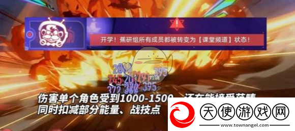 崩坏