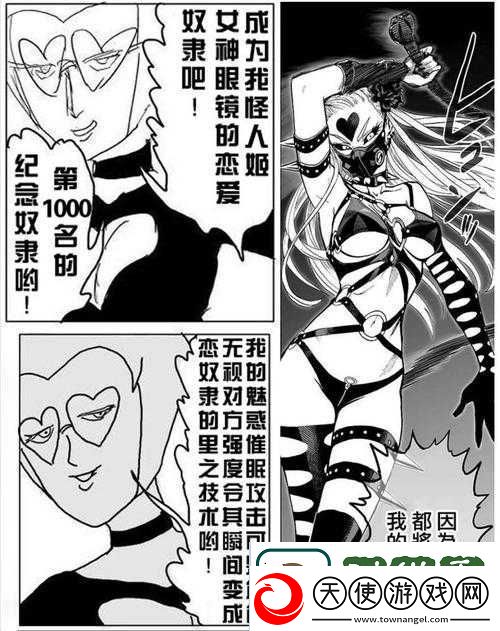 天命6拳亚伊加全面技能图鉴解析