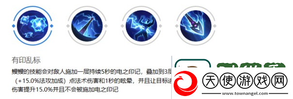 曙光英雄鳗鳗的强势之处