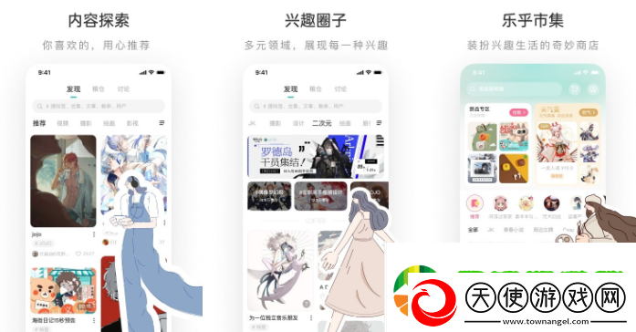 老福特app怎么关闭自动续费
