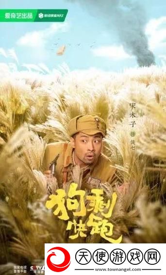四虎影视电视剧大全免费观看
