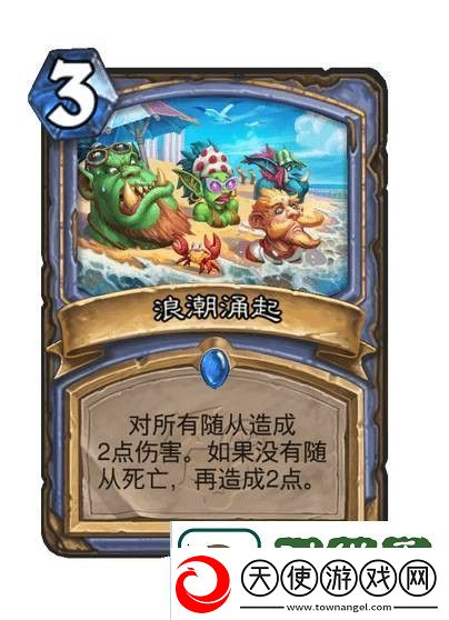 炉石传说圣地历险记法师胜率最高套牌是哪些