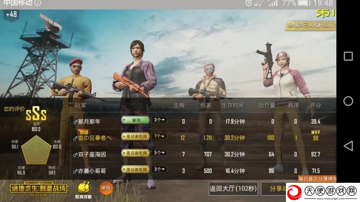 刺激战场未满十八岁年
