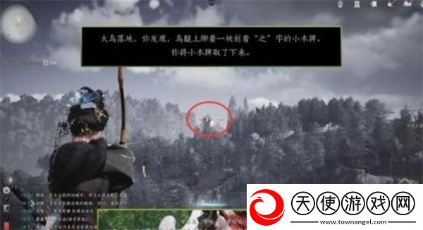 燕云十六声小木牌获取方法分享