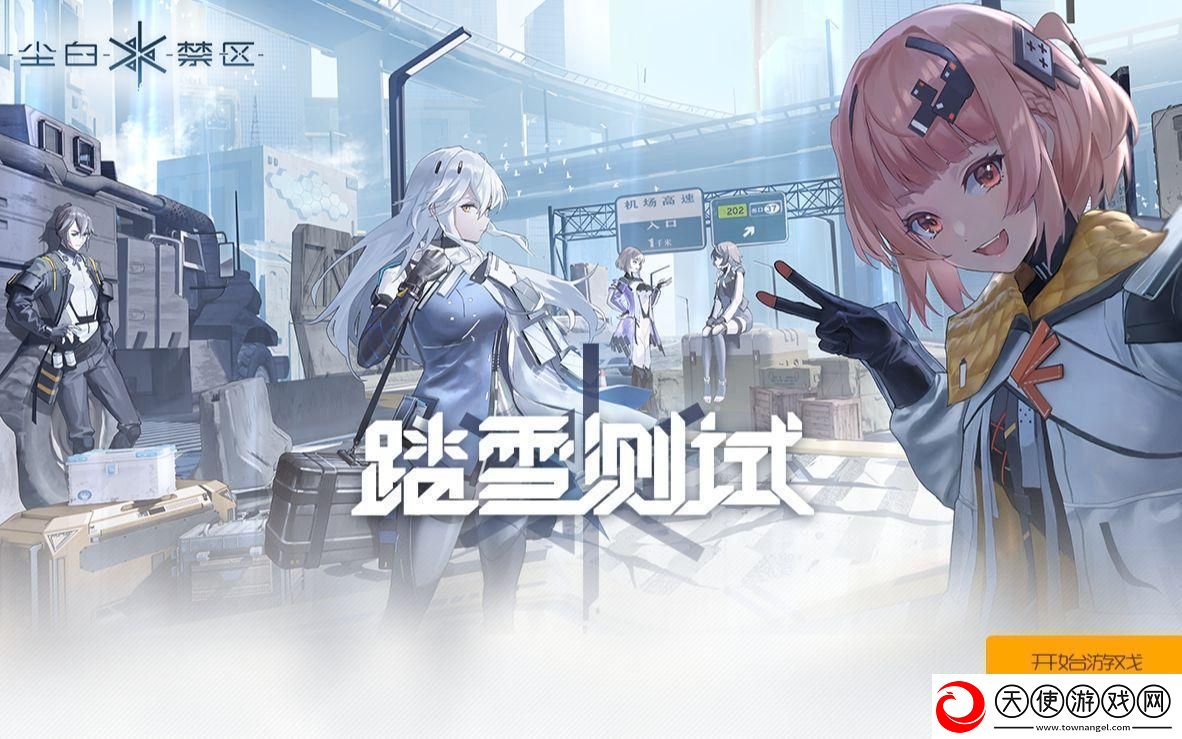 尘白禁区自选SSR怎么获取