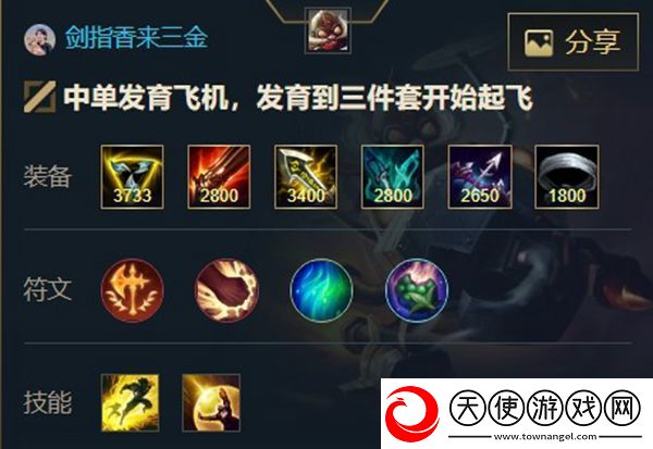 英雄联盟手游英勇投弹手