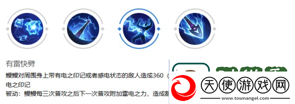 曙光英雄鳗鳗的强势之处