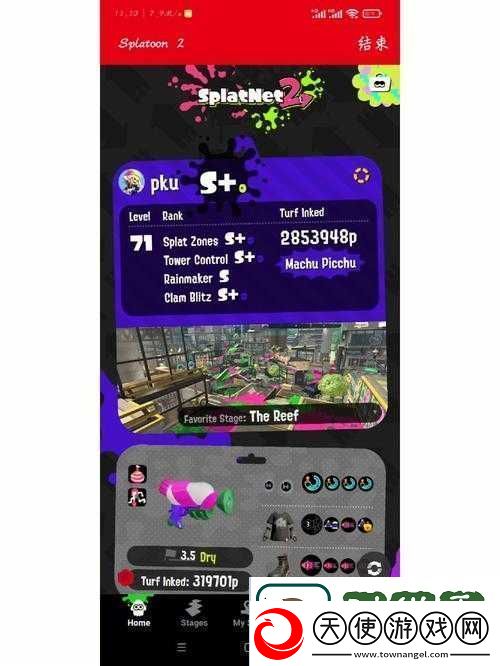 喷射战士2游戏11月24日重大更新内容全面详细解析