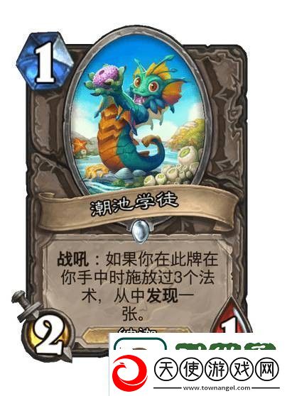 炉石传说圣地历险记法师胜率最高套牌是哪些