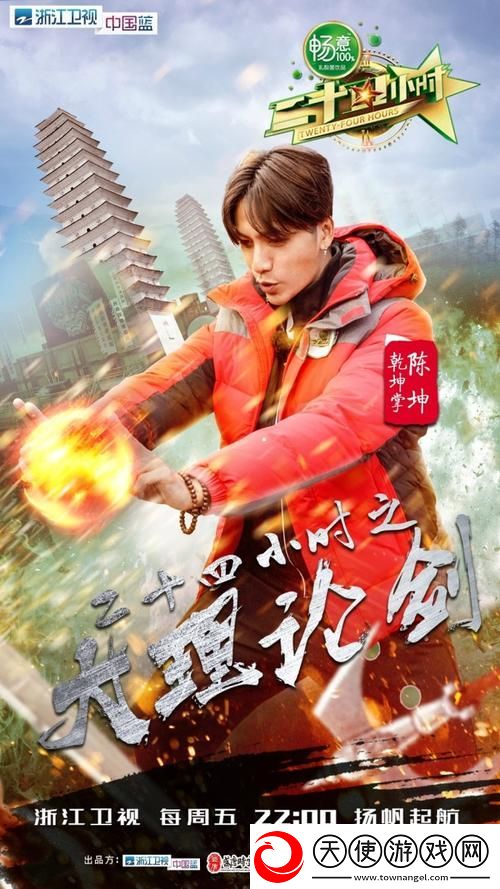 二十四小时在线观看免费更新