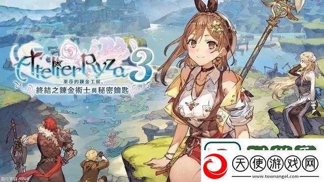 莱莎的炼金工房3日版有中文吗