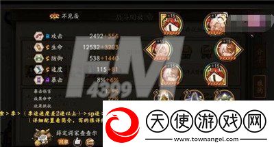 阴阳师极地鬼妖刀姬如何打极地鬼妖刀姬打法攻略分享