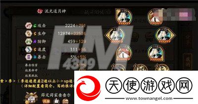 阴阳师极地鬼妖刀姬如何打极地鬼妖刀姬打法攻略分享