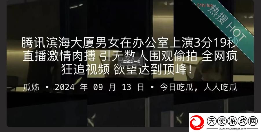 暗黑爆料在线吃瓜免费观看