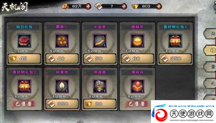 九阴九阳深度好友介绍