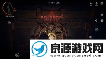 中土世界战争之影爆破手