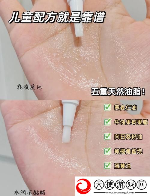 特殊的精华油摩擦