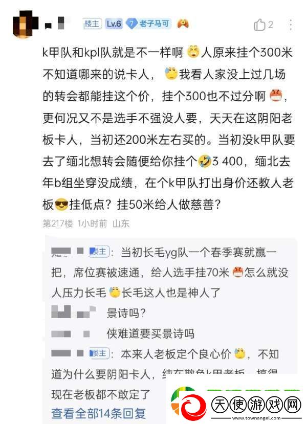 吃瓜汇总