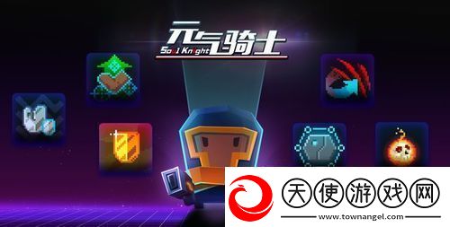 元气骑士兑换码2023最新