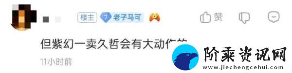 吃瓜汇总