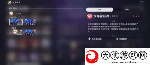 崩坏星穹铁道曲尽梦散11层过关阵容搭配