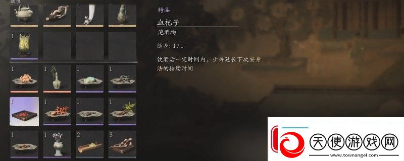 黑神话