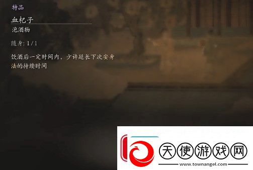 黑神话