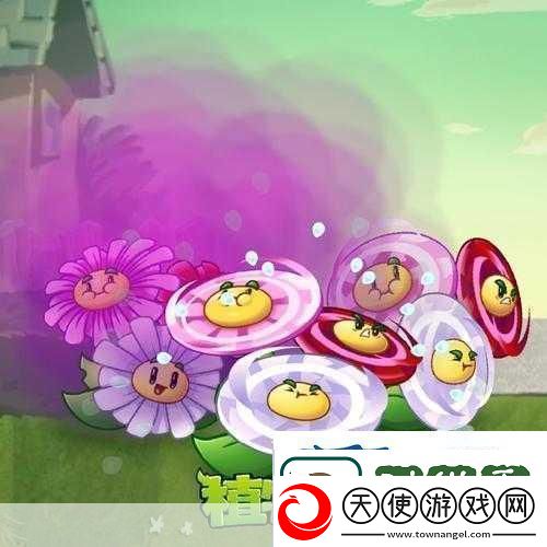 眩晕雏菊植物大战僵尸中的强力控制神器