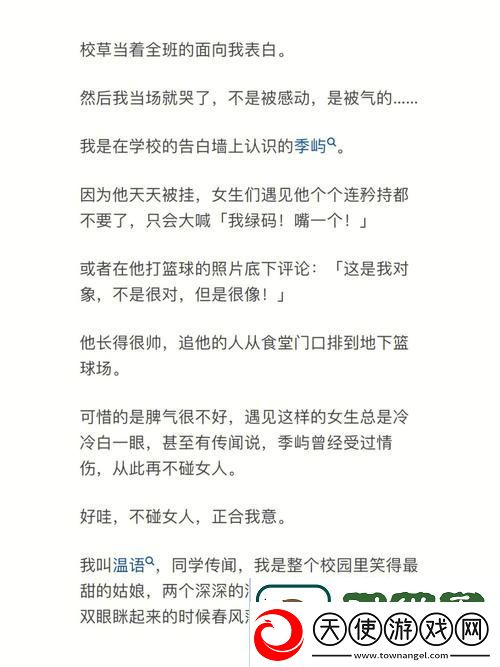 探索内心的世界