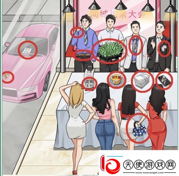 脑洞非常大相亲现场怎么过
