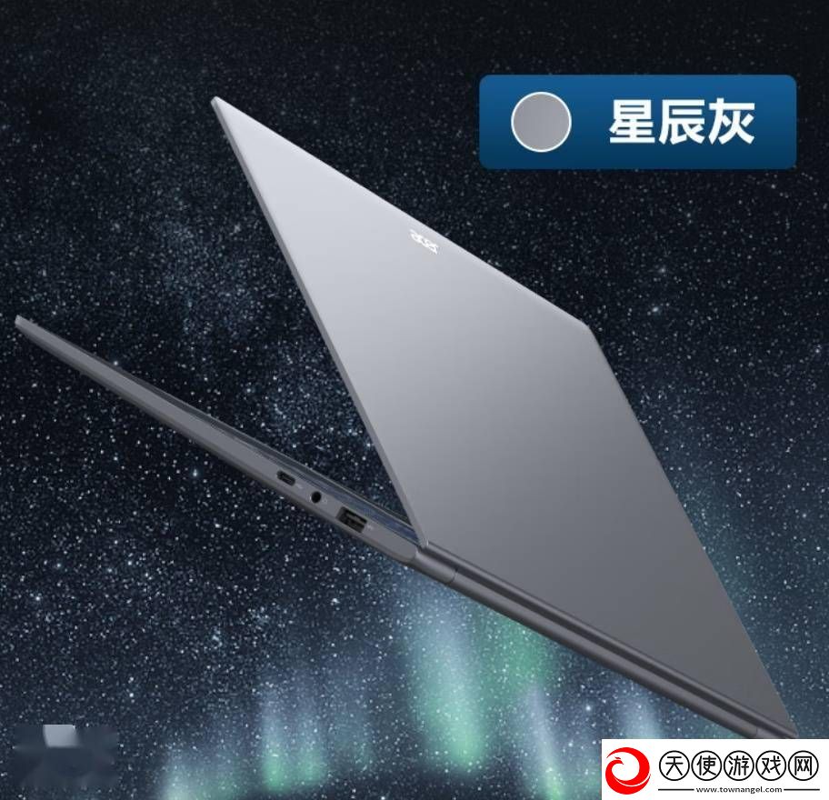 宏碁非凡Go