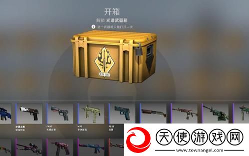 csgo开箱子价格介绍