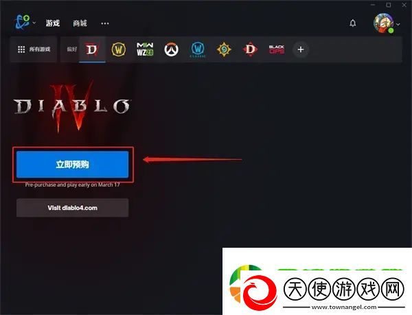 暗黑破坏神4哪个区最便宜