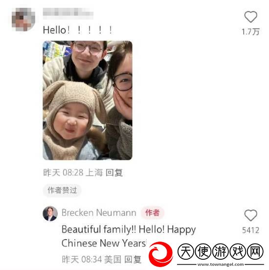 小红书中美民间互动成国际现象级事件