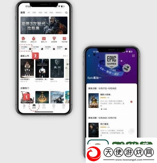 Epic喜加一！生存建造泰拉科技免费领