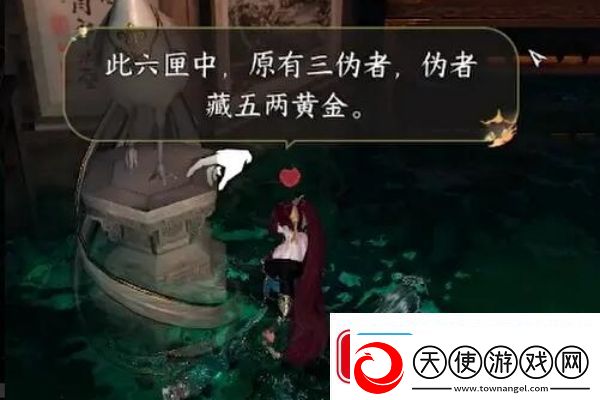 逆水寒手游聚宝窟密码攻略