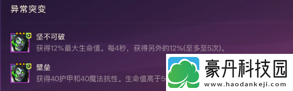 金铲铲之战六费卡狼人阵容怎么搭配