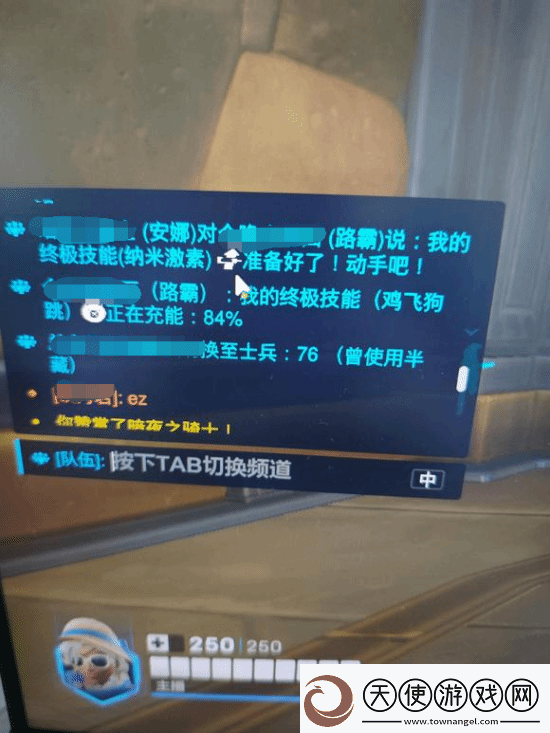 守望国服被吐槽环境差