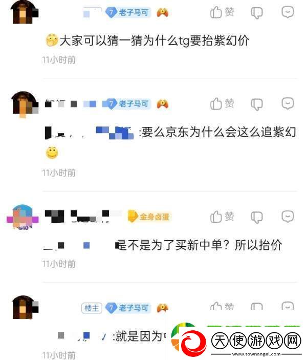吃瓜汇总