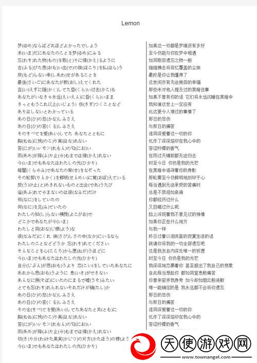 今夜も母まおんでしょうか歌词