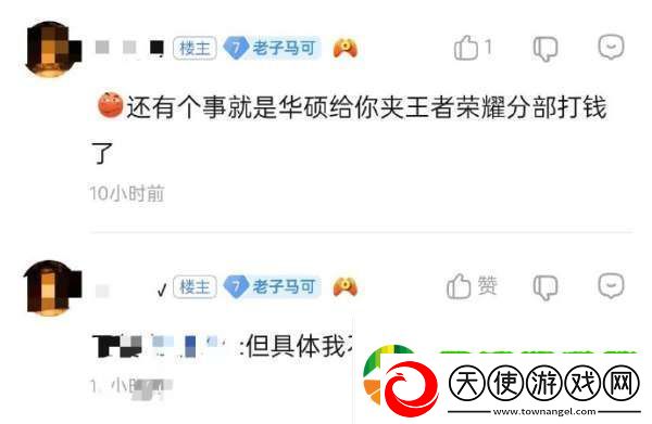 吃瓜汇总