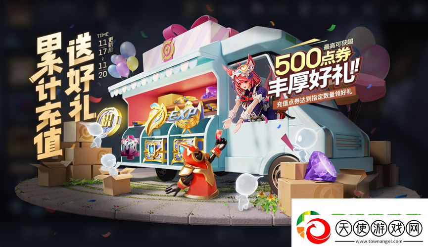 王者荣耀11月17日更新公告是什么王者荣耀11月17日王昭君美少女战士皮肤上架介绍