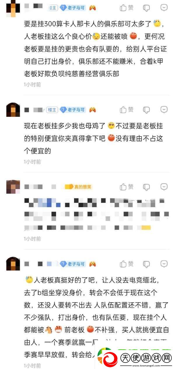 吃瓜汇总