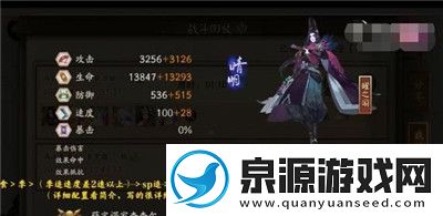 阴阳师极地鬼妖刀姬如何打极地鬼妖刀姬打法攻略分享