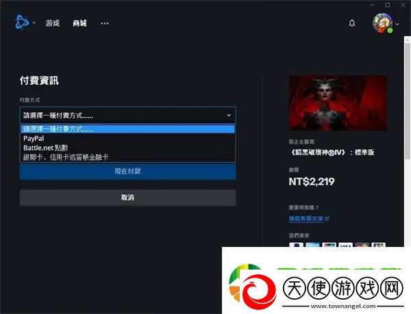 暗黑破坏神4哪个区最便宜