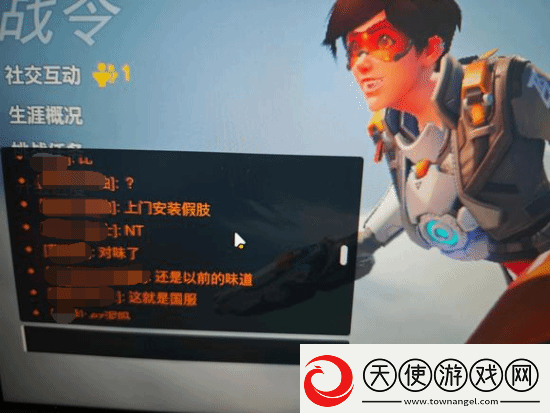 守望国服被吐槽环境差